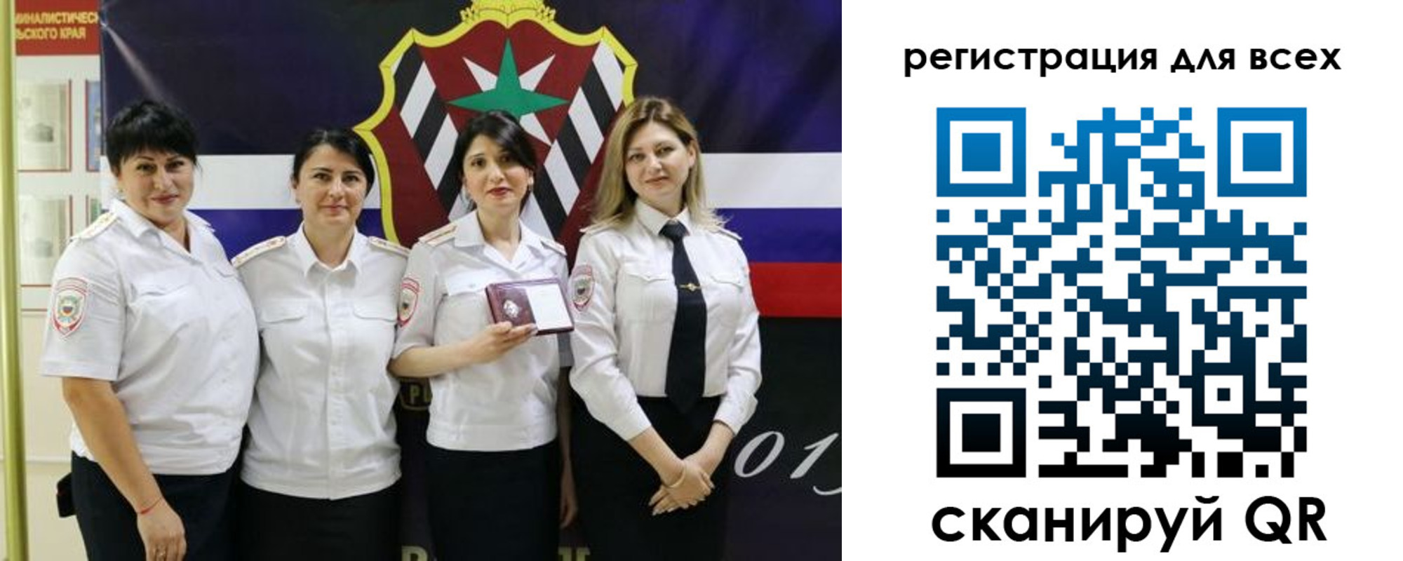 прописка для военкомата в Никольске